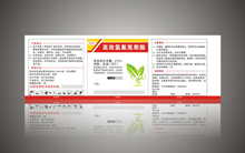 �rˎ�˺��OӋƷ�Ʋ߄�