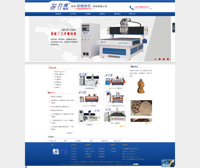 �O�ؾW(w��ng)վ���O-㑵�(sh��)�ؾW(w��ng)վ�OӋ