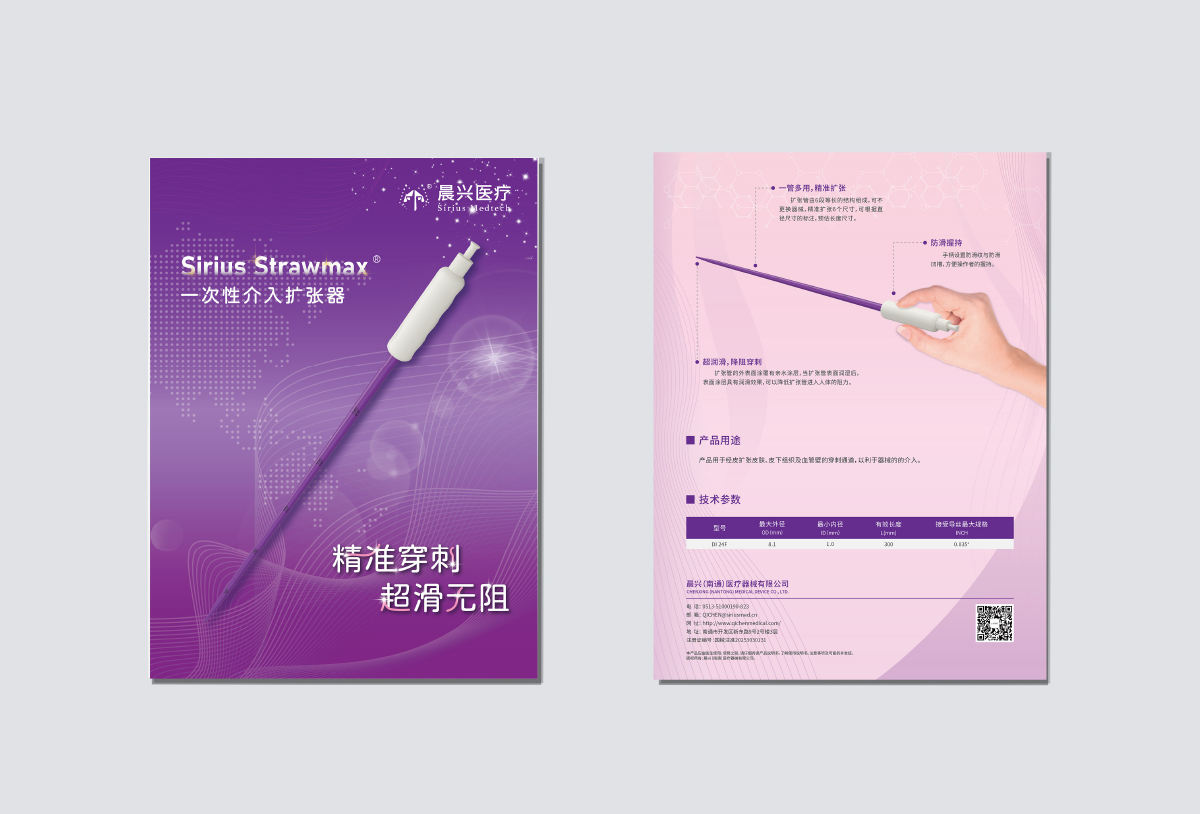 �����t(y��)ˎ��˾�aƷ�����OӋ��չ�������������������OӋ���������OӋ