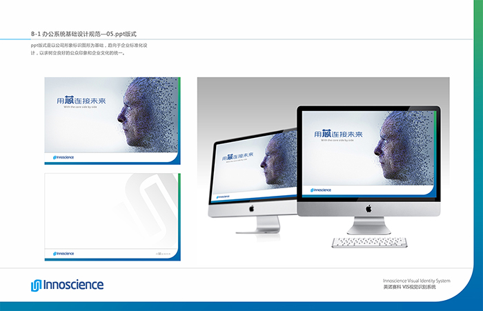 ��I(y��)vi�O(sh��)Ӌ(j��)��˾